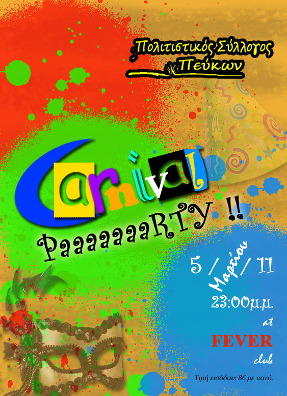 Carnival Party