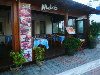 Molos Taverna